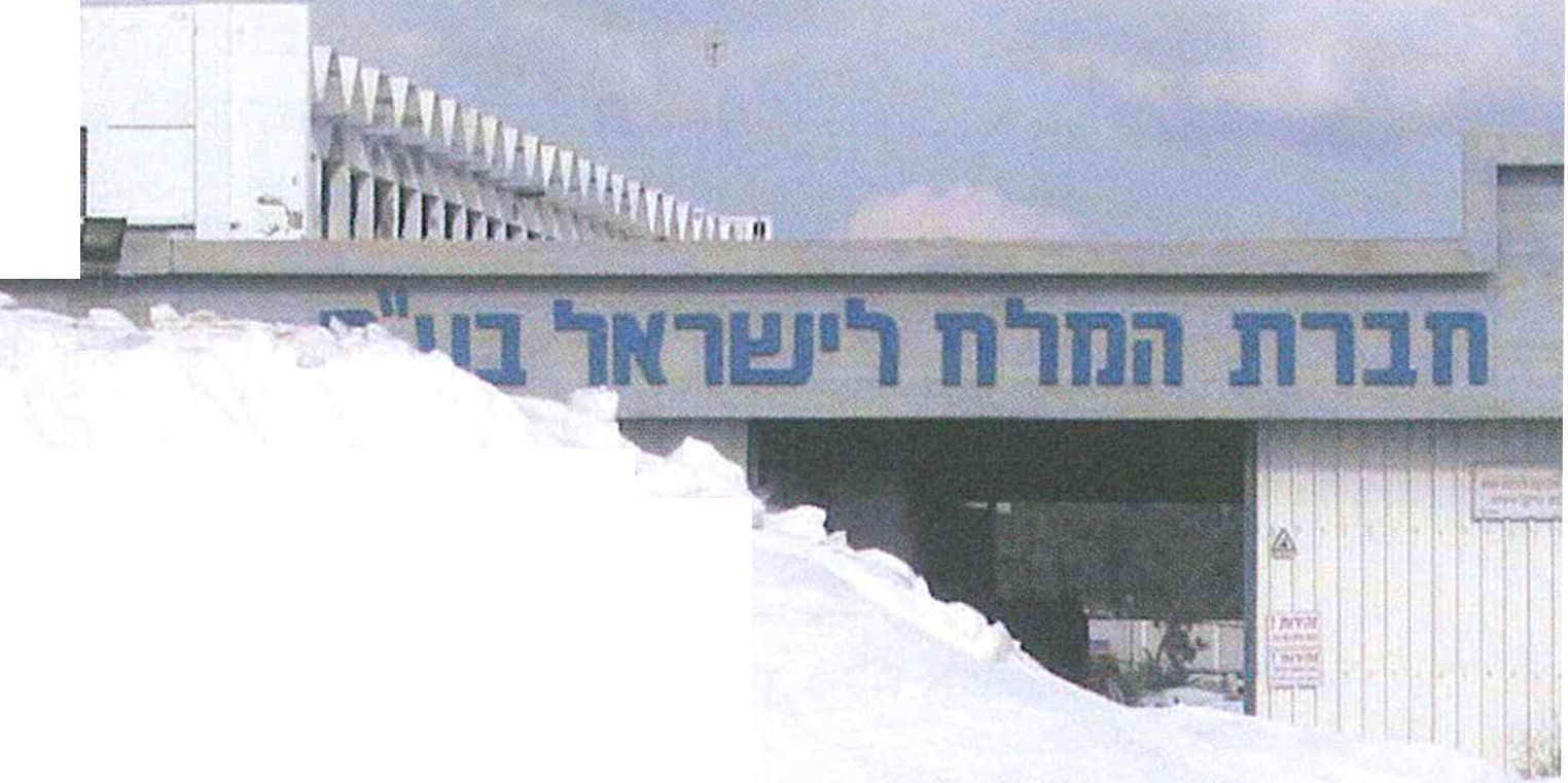 (בספר תמונה)